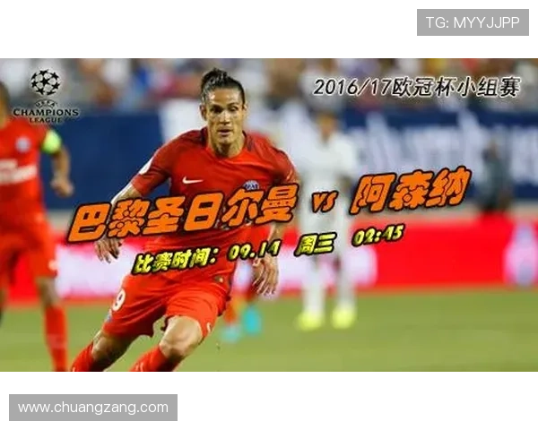 巴黎欧冠短板阶段性变化:竞争格局调整、稳定性面临考验 巴黎欧冠短板阶段性变化:竞争格局调整、稳定性面临考验