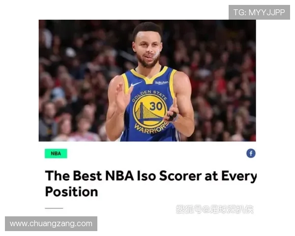 罗伯特森单打兼组织 拉开与库里得分结构差异