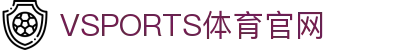 VSPORTS - 胜利因您更精彩