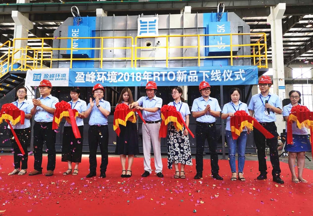 更安全、更节能、更智能！VSPORTS胜利因您更精彩环境新一代RTO成功下线！