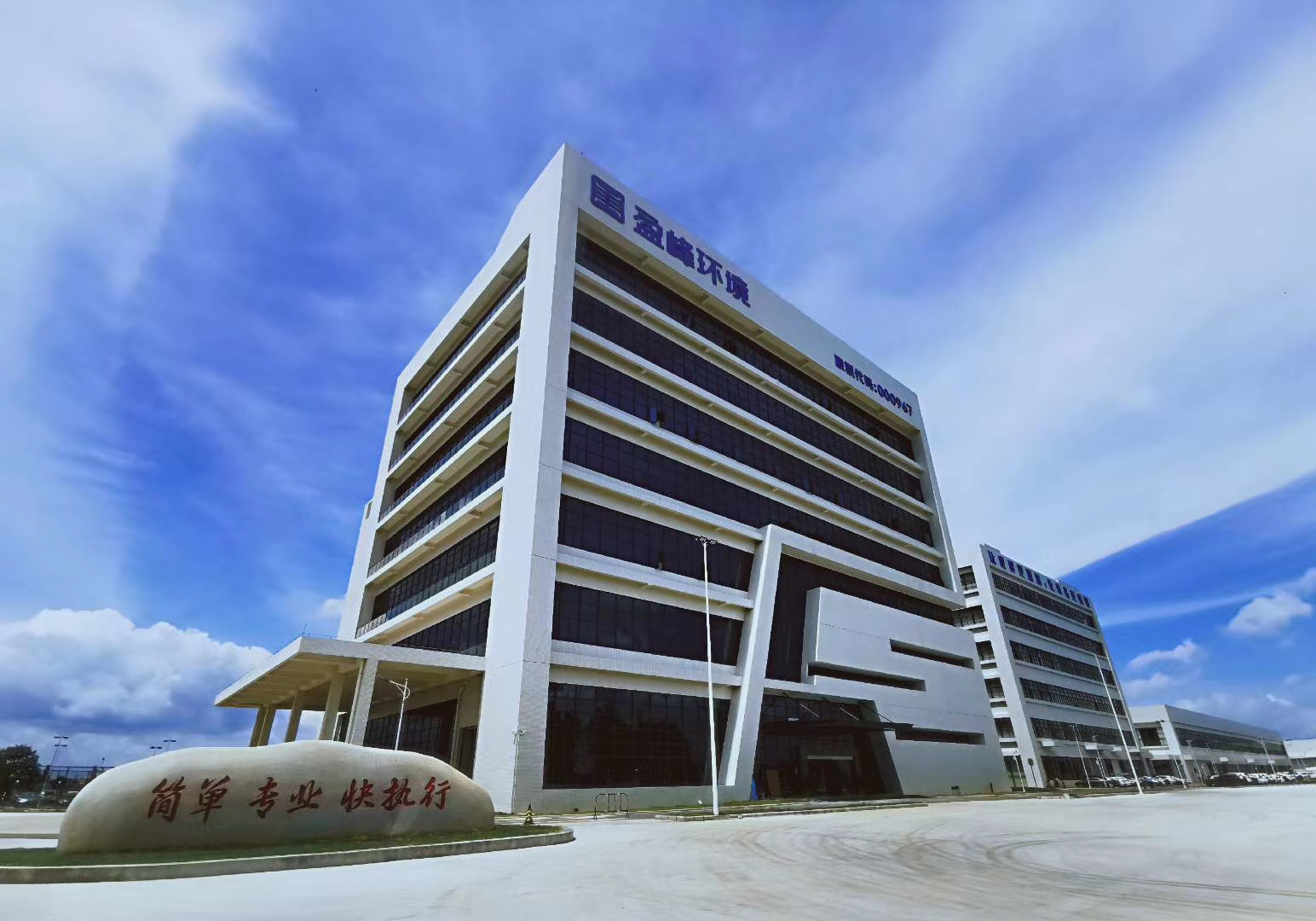 VSPORTS胜利因您更精彩科技