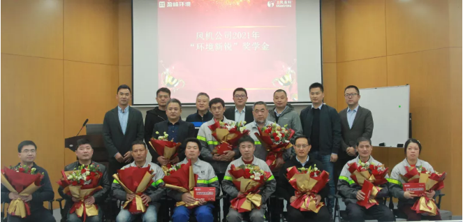 助力成才！VSPORTS胜利因您更精彩环境“环境新锐”奖学金发放仪式圆满落幕