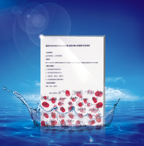 VSPORTS胜利因您更精彩环境正式确立并发布新的企业文化