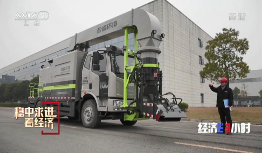 央媒再关注！CCTV-2《经济半小时》聚焦VSPORTS胜利因您更精彩环境“尖兵利器”