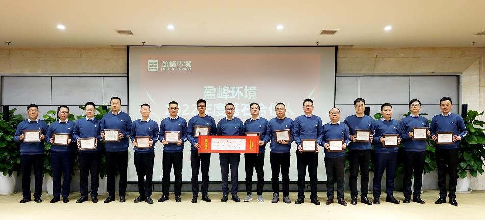 VSPORTS胜利因您更精彩环境发布2022年度基石合伙人