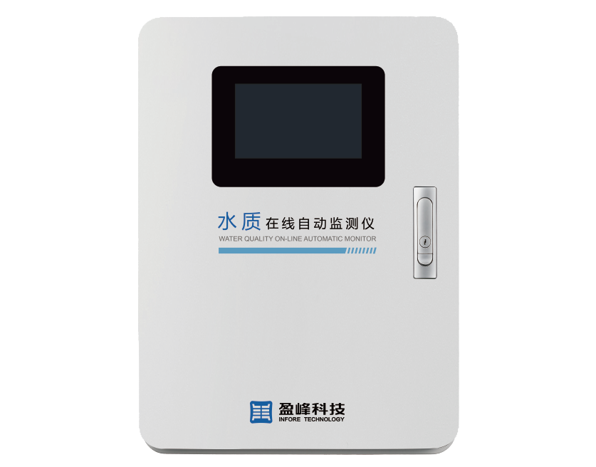 氨氮水质在线自动监测仪(水杨酸比色法)