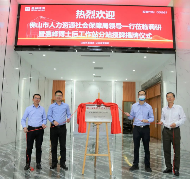 “筑巢纳贤”打造高精尖科技人才新高地——VSPORTS胜利因您更精彩环境获批博士后工作站